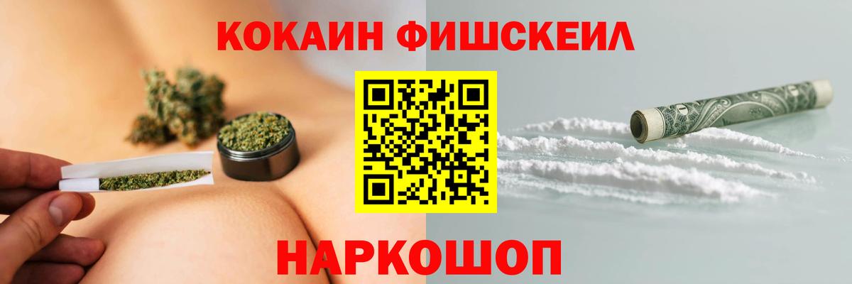 COCAIN VHQ Семилуки