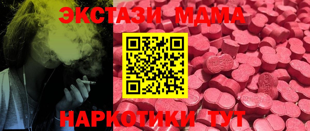 Семилуки  Ecstasy круглые  Ecstasy Cube  Вход с VPN 