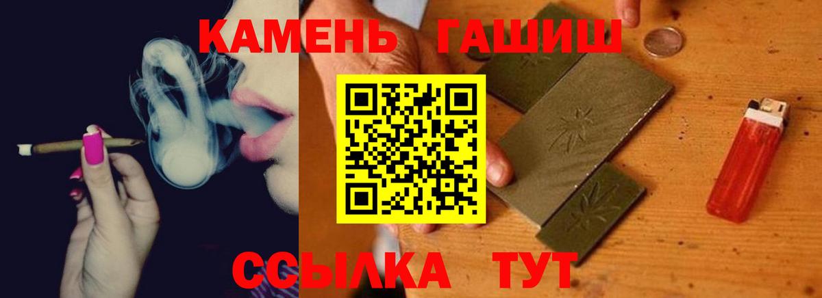 Гашиш хэш  ГАШИШ AMNESIA HAZE  Вход с VPN  Семилуки 