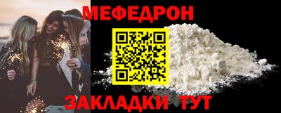 кристаллы Партизанск