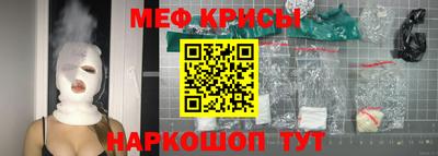 кристаллы Партизанск