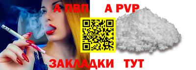 спиды Пенза