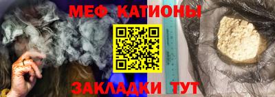 кристаллы Партизанск