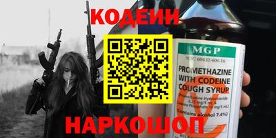кристаллы Партизанск