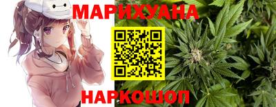 кристаллы Партизанск