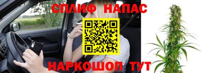 спиды Пенза
