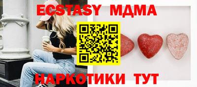 кристаллы Партизанск