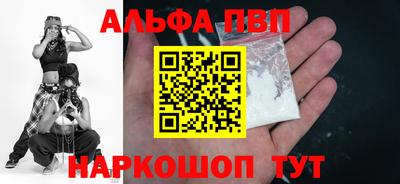 спиды Пенза