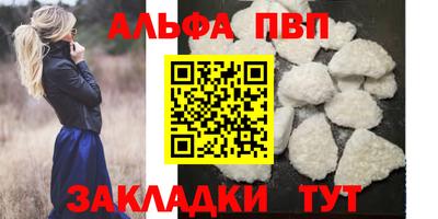 спиды Пенза