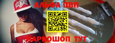 кристаллы Партизанск