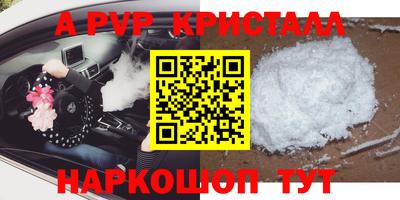 спиды Пенза