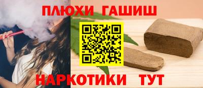 кристаллы Партизанск