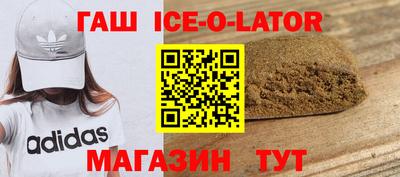 кристаллы Партизанск