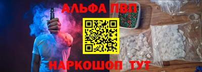 кристаллы Партизанск