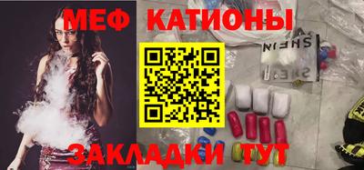 кристаллы Партизанск