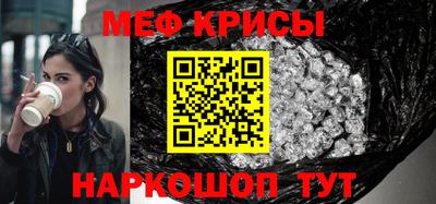 кристаллы Партизанск