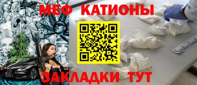 кристаллы Партизанск