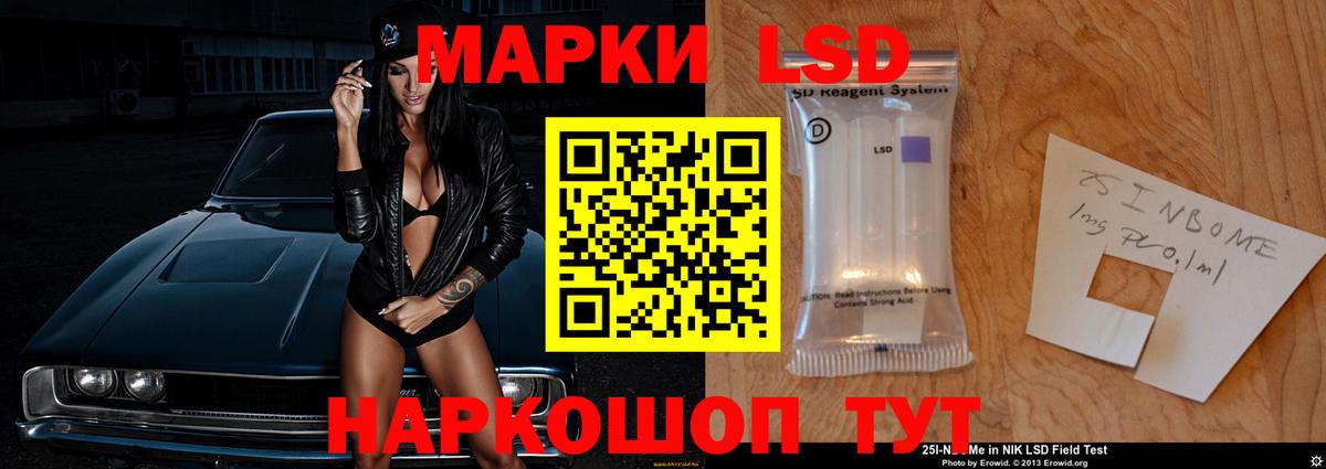 LSD-25 экстази кислота Семилуки
