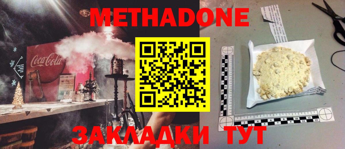 Семилуки  mega ссылка  Вход с VPN  МЕТАДОН methadone  МЕТАДОН VHQ 