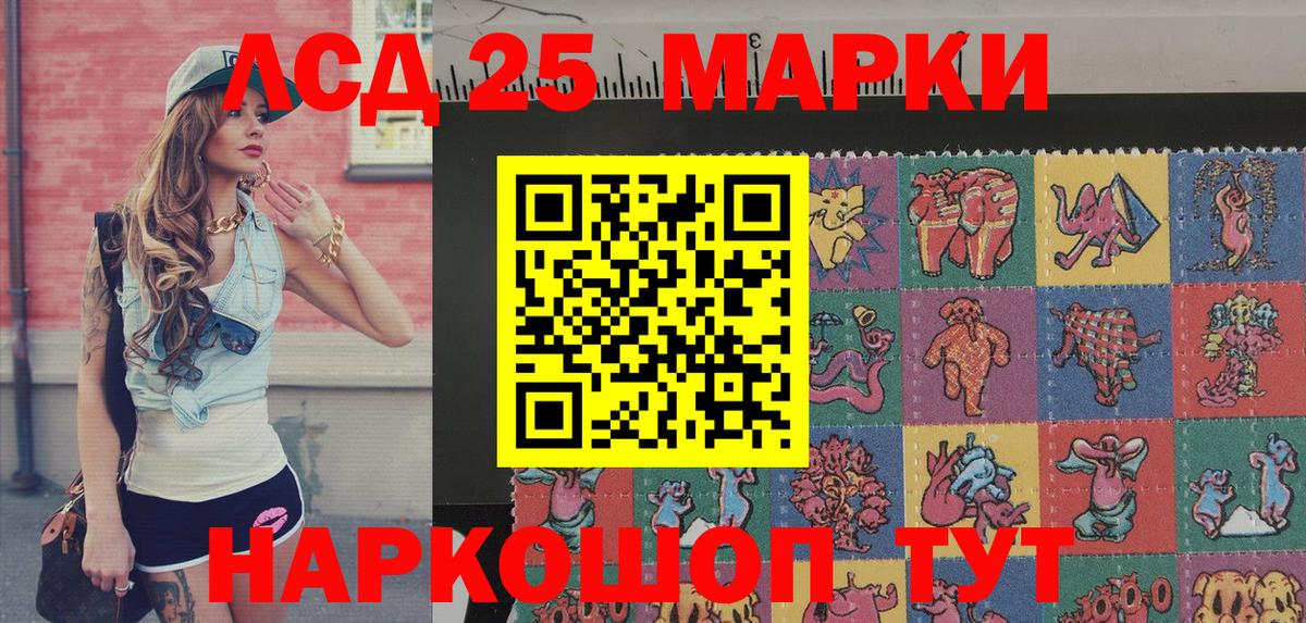 Марки NBOMe 1,8мг Семилуки