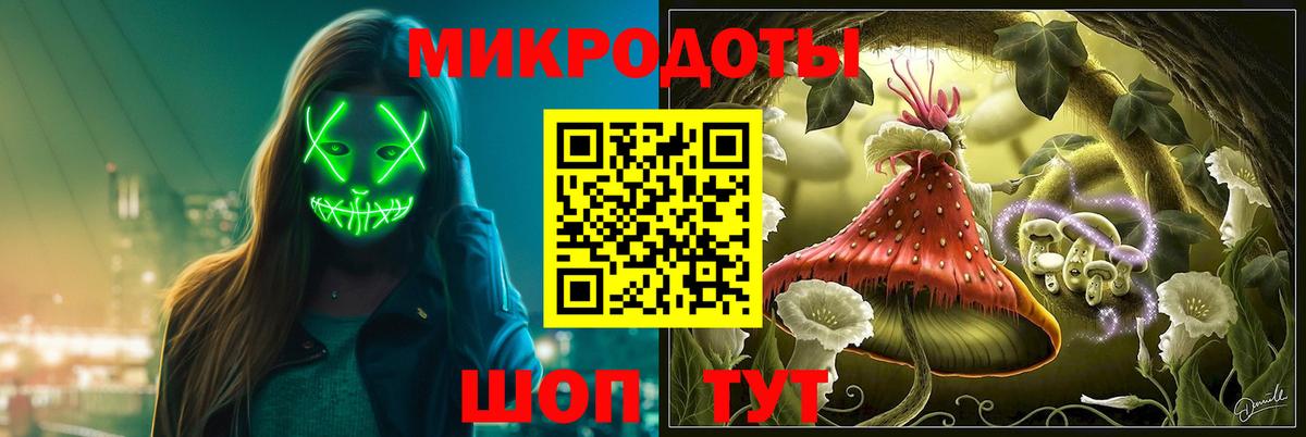 Галлюциногенные грибы MAGIC MUSHROOMS Семилуки