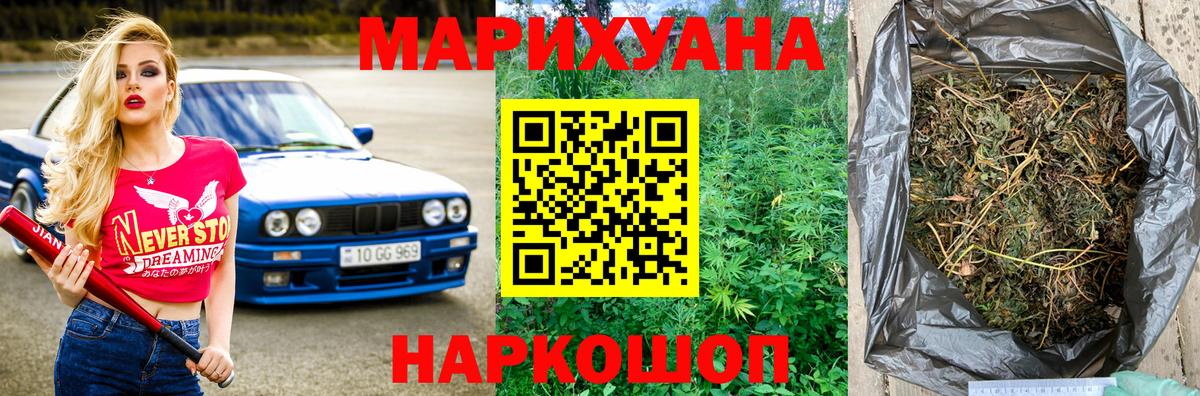 Марихуана марихуана  Марихуана LSD WEED  Канабис AK-47  Семилуки  Вход с VPN 